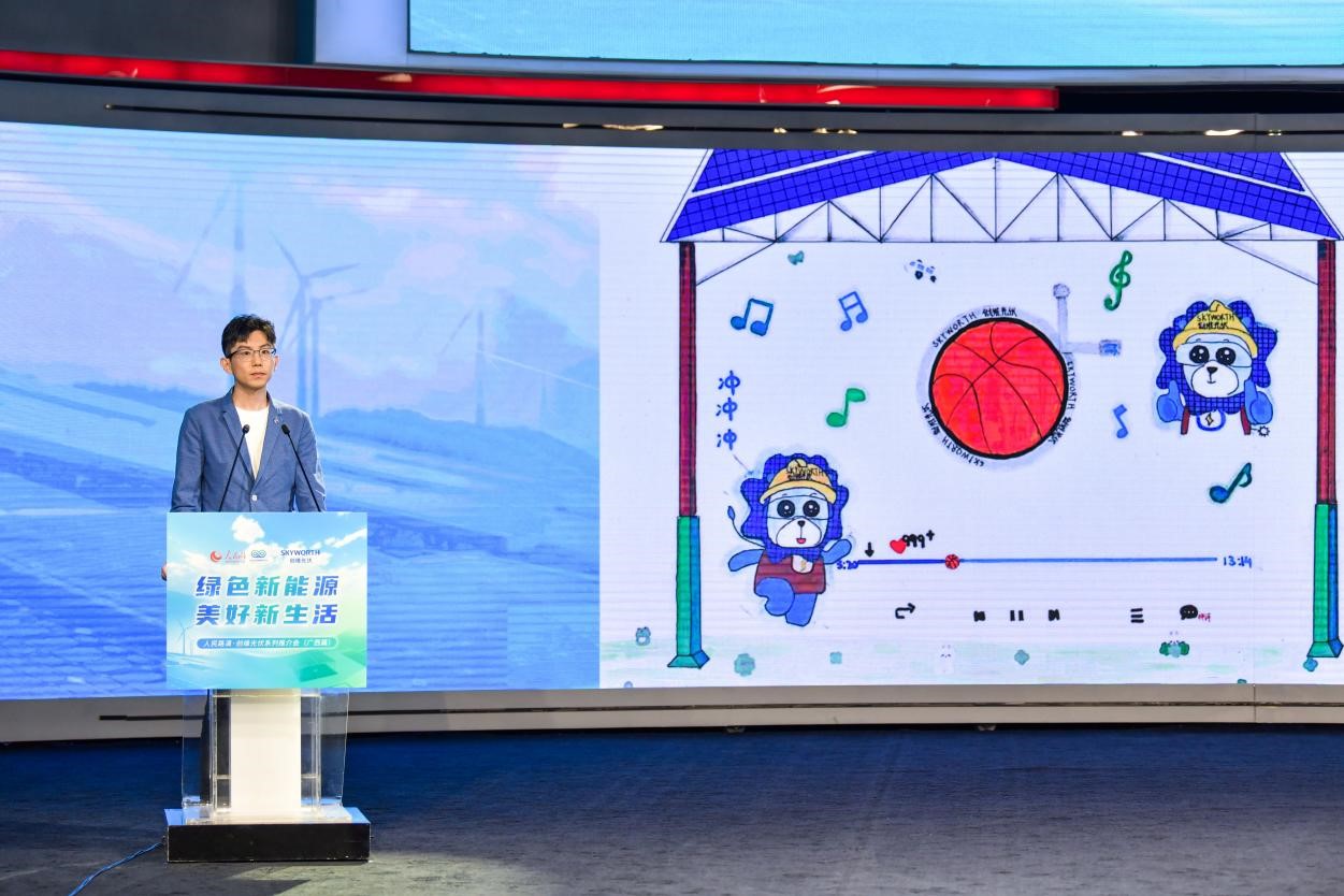 陽光球場作品公益展示。人民網記者 
