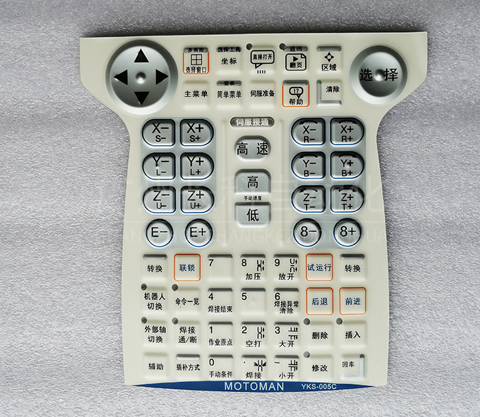 安川莫托曼DX100示教器中文按鍵膜 安川莫托曼DX100示教器中文按鍵膜