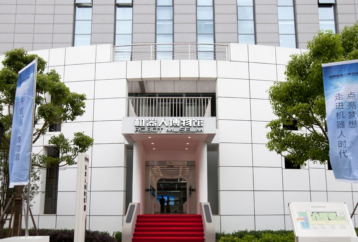 機(jī)器人博物館 機(jī)器人博物館