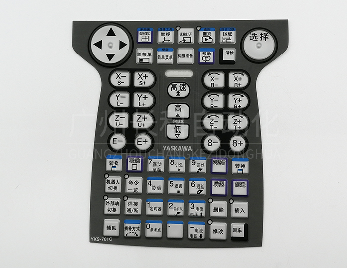 安川教導(dǎo)器按鍵膜YASKAWA YKS-701C 安川教導(dǎo)器按鍵膜YASKAWA YKS-701C