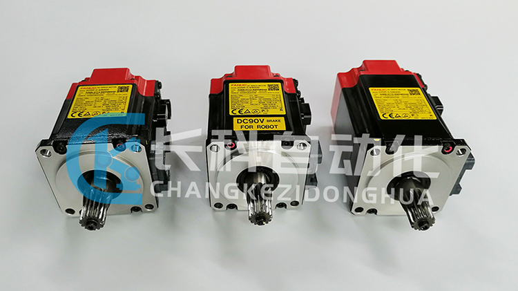 發(fā)那科伺服電機A06B-0114-B855#0048S 發(fā)那科伺服電機A06B-0114-B855#0048S