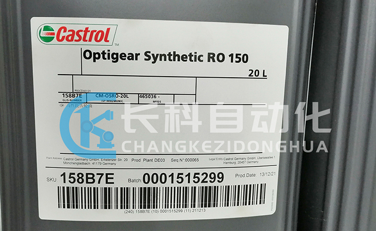 庫卡潤滑油RO 150 庫卡潤滑油RO 150