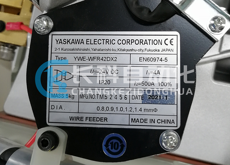 安川走絲機(jī)YWE-WFR42DX2 安川走絲機(jī)YWE-WFR42DX2