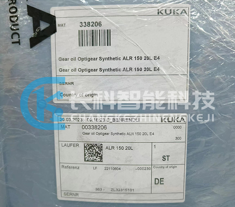 庫卡油脂00-338-206 ALR 150 20L E4 庫卡油脂00-338-206 ALR 150 20L E4