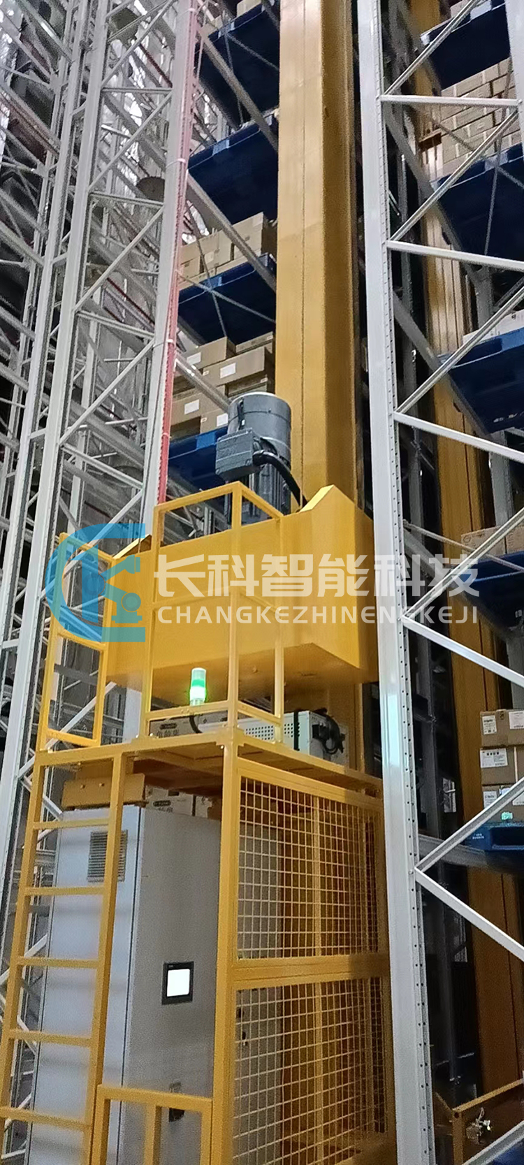 智慧物流中心倉(cāng)庫項(xiàng)目