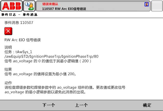 90214限位開關(guān)打開，DRV1