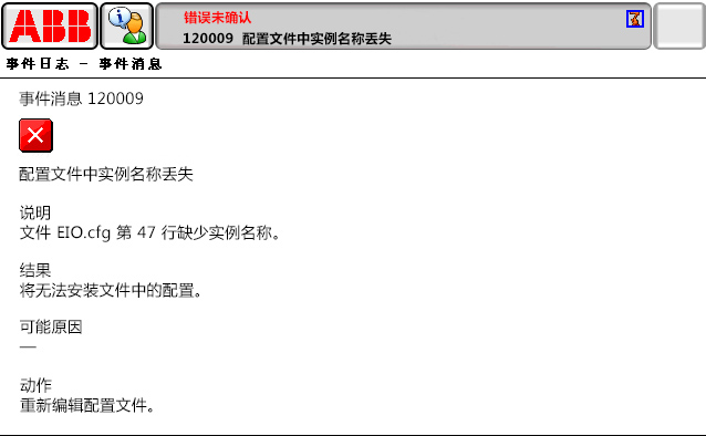90214限位開關(guān)打開，DRV1
