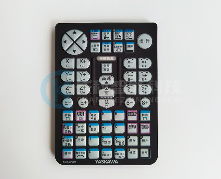 中文版安川YRC1000手持式編程器JZRCR-APP01-1按鍵貼膜AKS-000C 中文版安川YRC1000手持式編程器JZRCR-APP01-1按鍵貼膜AKS-000C